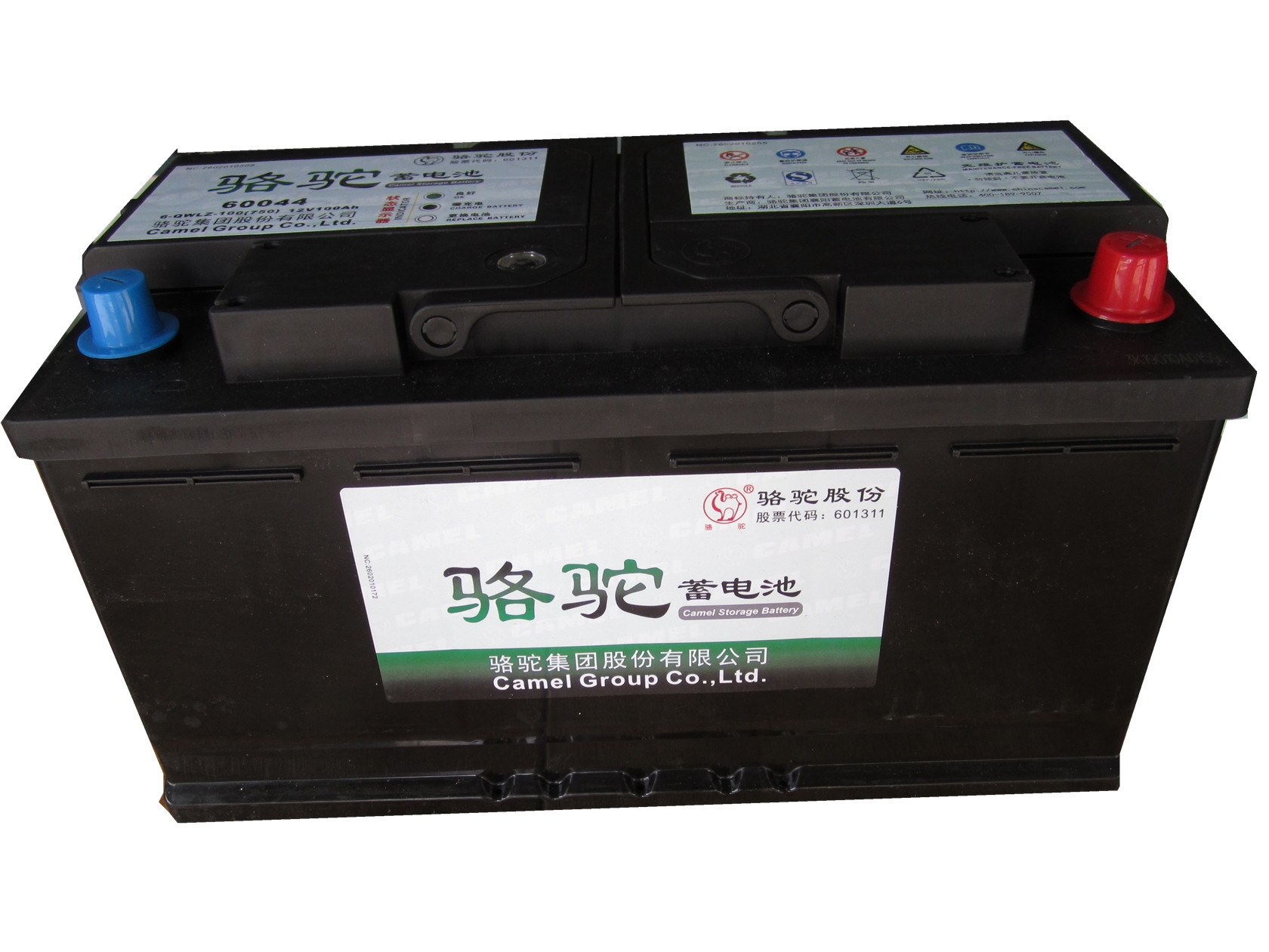 供应骆驼起动蓄电池参数型号报价尺寸12V120AH