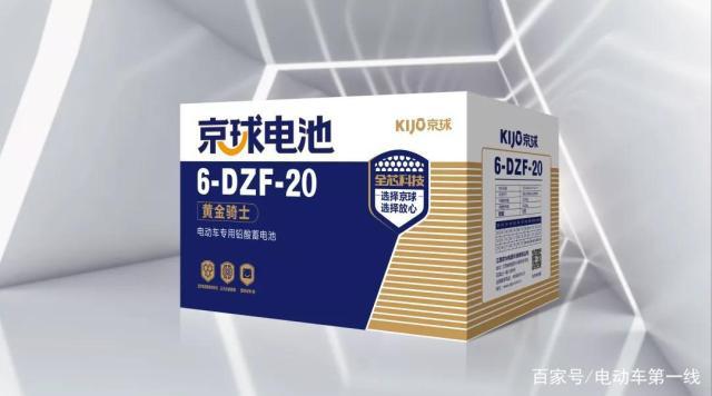 天能、超威、京球这些电动车电池品牌,在做什么?