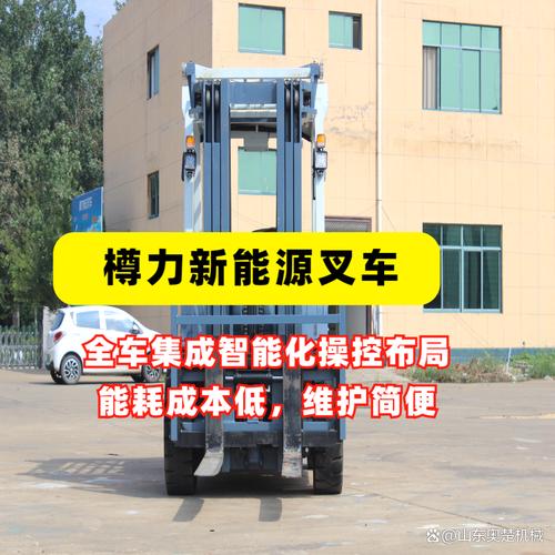 六安电动叉车宝藏工厂揭秘新能源物流人必看的硬核装备来啦 最近给
